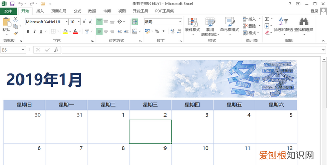 excel中保存工作簿的快捷键是什么