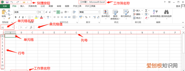 excel中保存工作簿的快捷键是什么