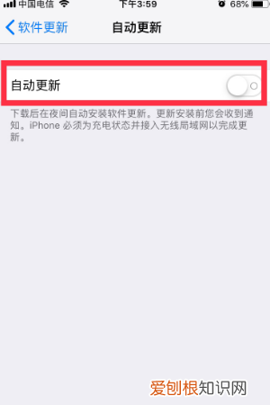 苹果手机怎么样关闭APP自动更新