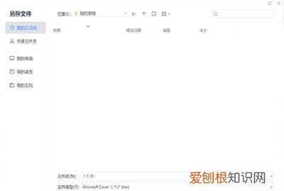 怎么一起编辑文档，怎么在word里设置多人编辑文档