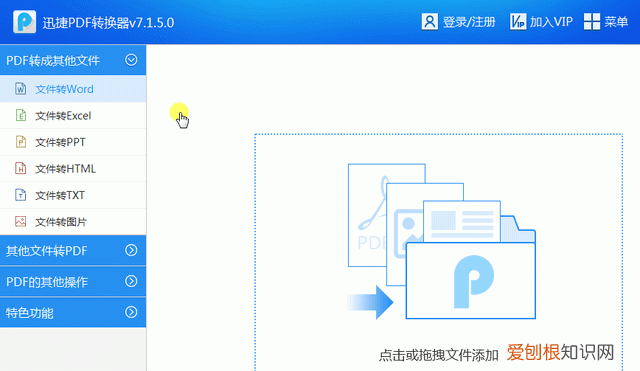 word文档合并后怎么拆分表格