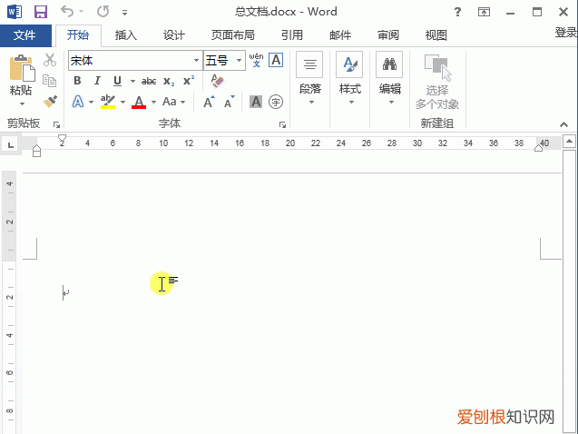 word文档合并后怎么拆分表格
