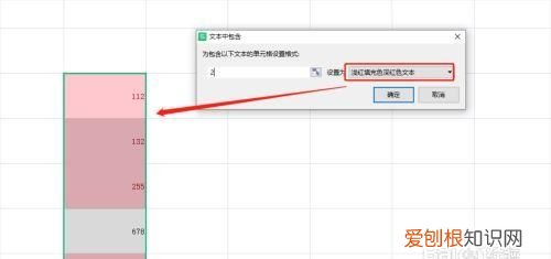 wps为什么查不了关键字，电脑wps表格怎么查找关键字的内容