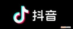 抖音自拍属于什么标签 随拍属于抖音什么标签