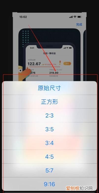 苹果手机如何裁剪照片，苹果手机照片怎么裁剪大小尺寸