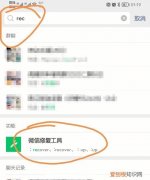 微信自动清理怎么停下来，如何停止微信自动清理功能