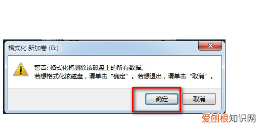 怎样格式化手机，电脑格式化的步骤是什么