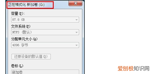 怎样格式化手机，电脑格式化的步骤是什么