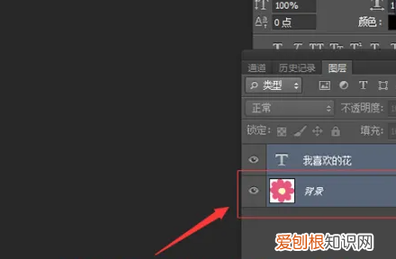 ps怎么把图层合并，ps怎么将合并图层分解