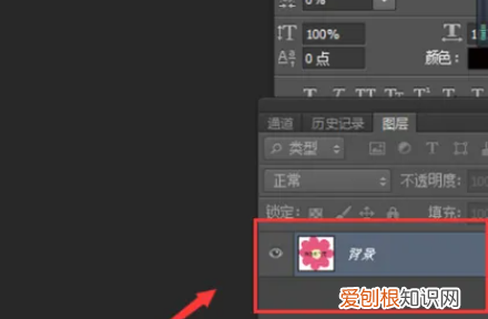 ps怎么把图层合并，ps怎么将合并图层分解