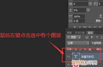 ps怎么把图层合并，ps怎么将合并图层分解