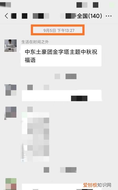 微信怎么找聊天记录，微信怎么找回以前的聊天记录