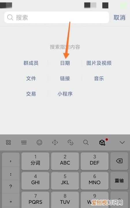 微信怎么找聊天记录，微信怎么找回以前的聊天记录