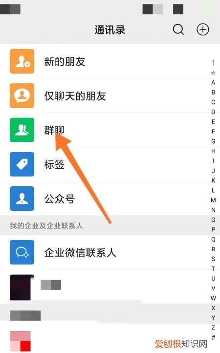 微信怎么找聊天记录，微信怎么找回以前的聊天记录