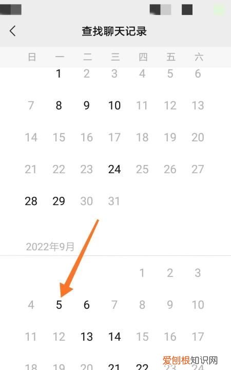 微信怎么找聊天记录，微信怎么找回以前的聊天记录