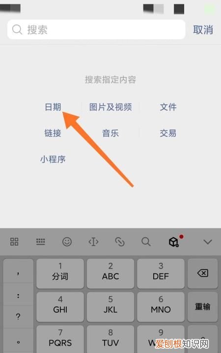 微信怎么找聊天记录，微信怎么找回以前的聊天记录