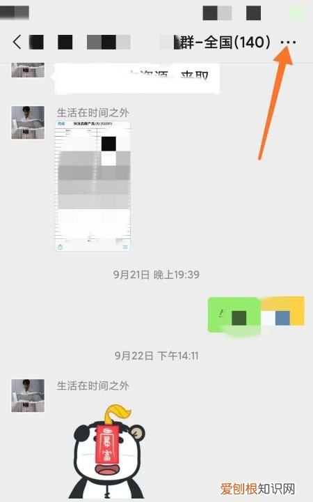 微信怎么找聊天记录，微信怎么找回以前的聊天记录