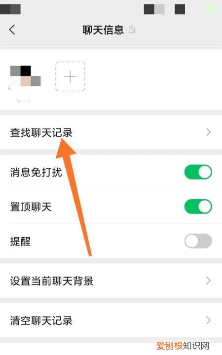 微信怎么找聊天记录，微信怎么找回以前的聊天记录