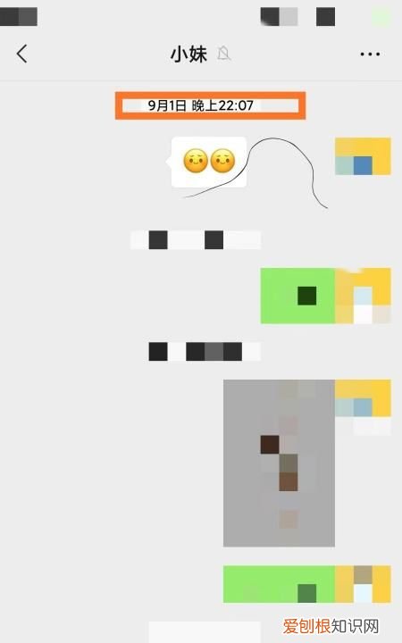 微信怎么找聊天记录，微信怎么找回以前的聊天记录