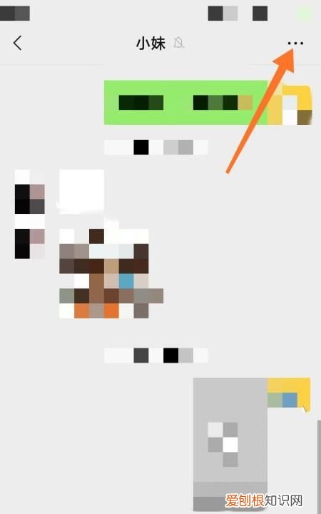 微信怎么找聊天记录，微信怎么找回以前的聊天记录