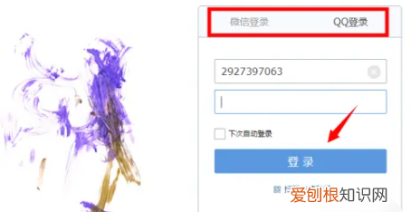Email要如何注册新账号，如何创建网易邮箱账号