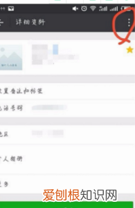 微信怎么拉黑别人，微信怎么将对方拉黑