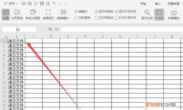 怎么锁定表格第一列