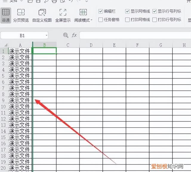 怎么锁定表格第一列