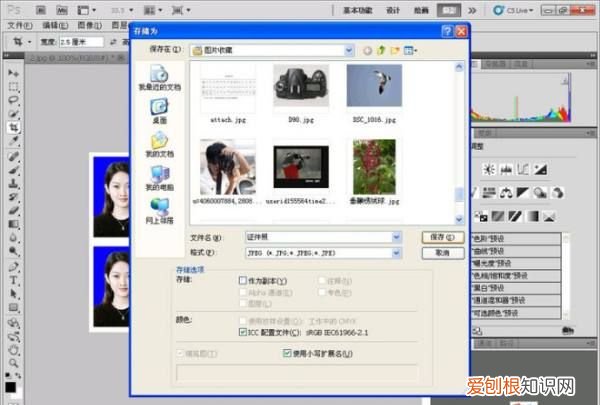 利用PS怎么修脸,怎么用ps精修人物脸部及皮肤