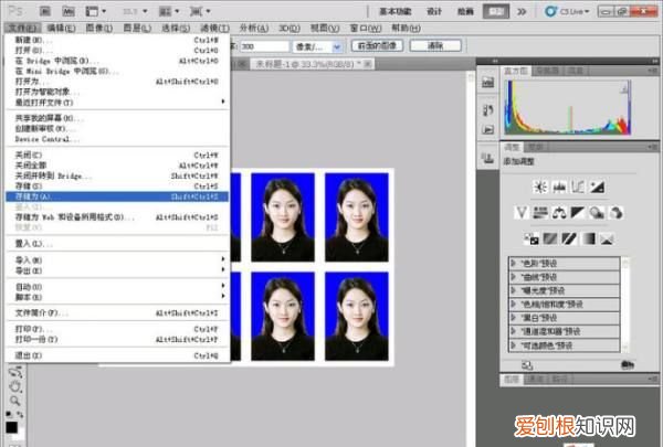 利用PS怎么修脸,怎么用ps精修人物脸部及皮肤