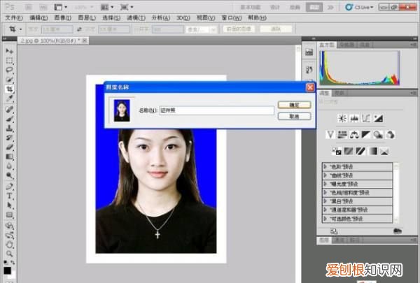 利用PS怎么修脸,怎么用ps精修人物脸部及皮肤
