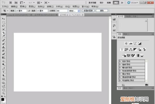 利用PS怎么修脸,怎么用ps精修人物脸部及皮肤