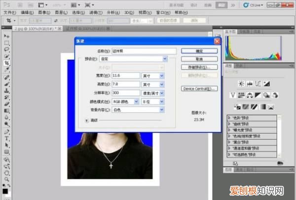 利用PS怎么修脸,怎么用ps精修人物脸部及皮肤
