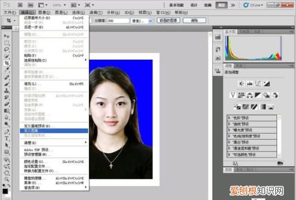 利用PS怎么修脸,怎么用ps精修人物脸部及皮肤