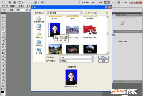 利用PS怎么修脸，怎么用ps精修人物脸部及皮肤