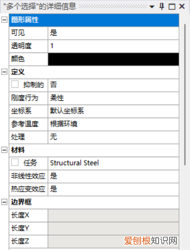 工业cad软件上市公司