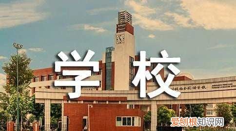 福建大专学校推荐，福建的专科学校有哪些