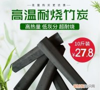 烧烤的碳怎么点燃最快视频，三个快速点燃烧烤木炭的方法