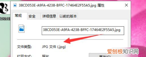 PSD格式怎么转换成JPG格式