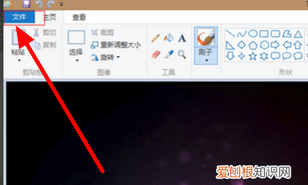 PSD格式怎么转换成JPG格式