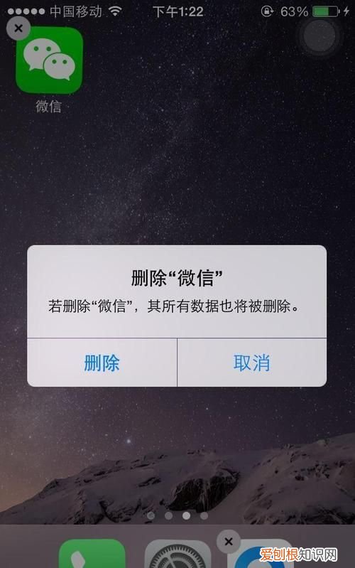 该如何卸载微信，三星手机如何卸载微信软件