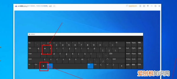 电脑怎么截全屏，电脑如何全屏截图