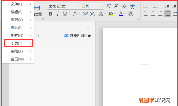 WPS中怎么设置自动保存，wps表格如何设置自动保存文档