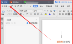 WPS中怎么设置自动保存，wps表格如何设置自动保存文档