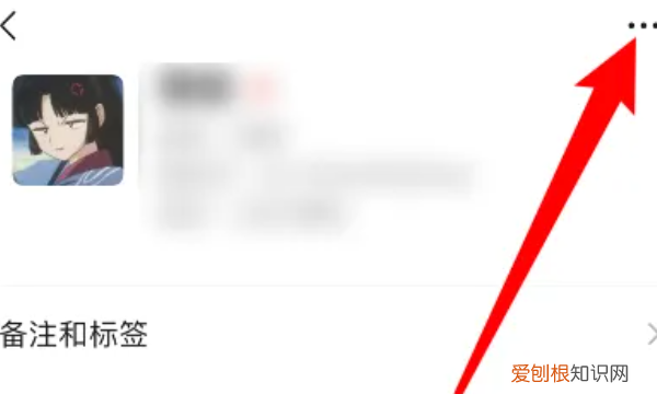 怎样微信拉黑对方，微信怎么拉黑对方