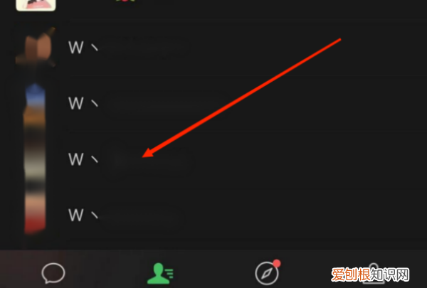 怎样微信拉黑对方，微信怎么拉黑对方