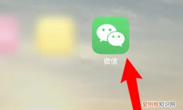 怎样微信拉黑对方，微信怎么拉黑对方