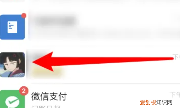 怎样微信拉黑对方，微信怎么拉黑对方