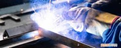 激光焊能焊什么材质 普通光能用于焊接吗