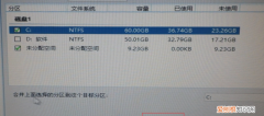 怎么把未分配的磁盘分给c盘
